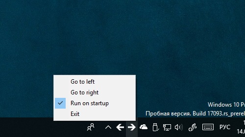 WindowsDesktopChange    