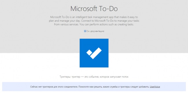 Microsoft Flow     To-Do