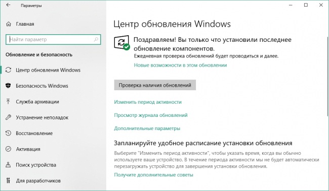   Windows 10   