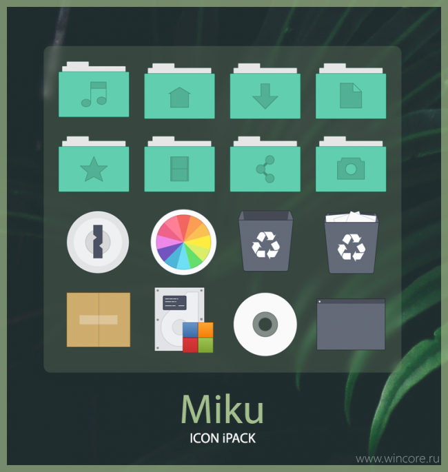 MIKU — чистый тёмный набор