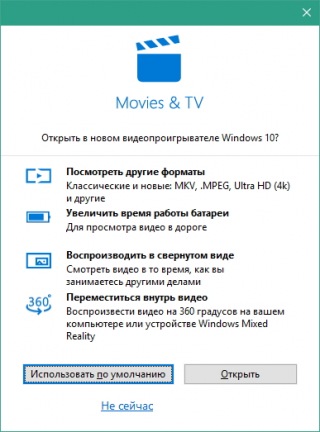  Windows 10 1803      Windows Media