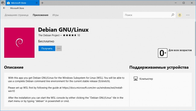 Microsoft      Linux  WSL