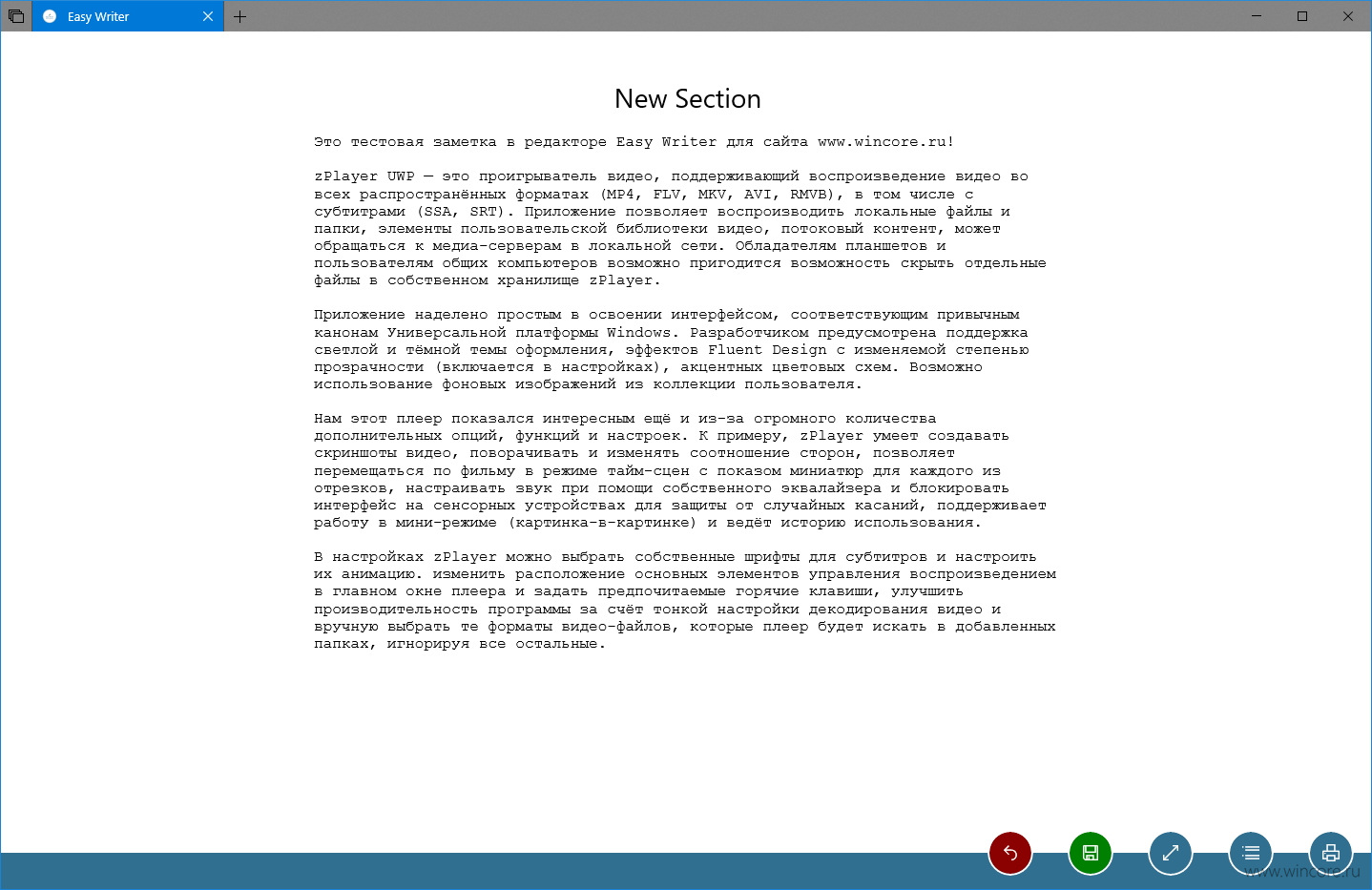 easy writer online easy writer online