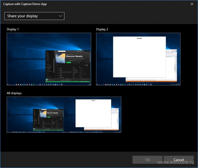 В Windows 10 1803 разработчикам приложений предложен новый API для захвата экрана