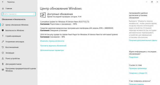 : Microsoft    17133  RTM