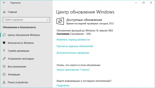 Windows Insider:  17134   