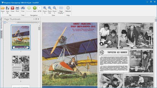 FreshPDF — лёгкое средство для просмотра PDF для Windows 10
