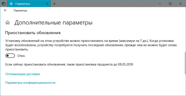 Началось развёртывание Windows 10 April 2018 Update