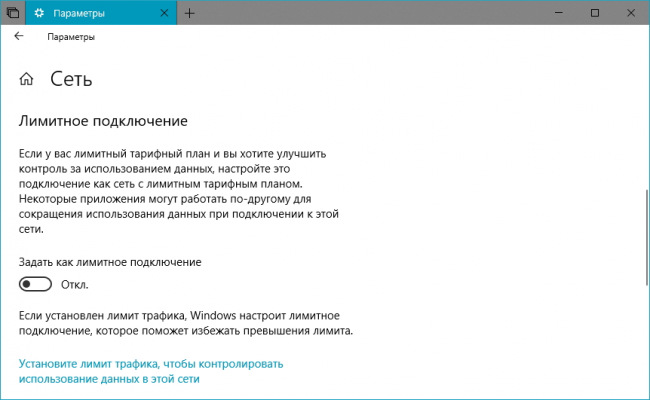   Windows 10 April 2018 Update