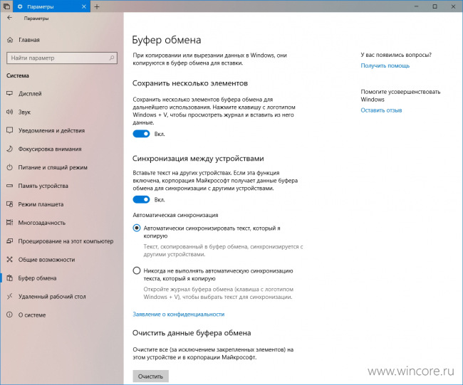 :    Windows 10 Insider Preview