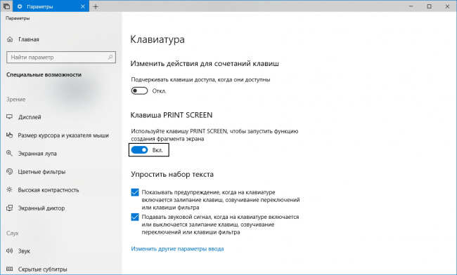 :       Windows 10 Insider Preview