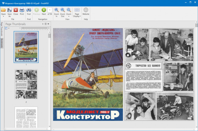 FreshPDF — лёгкое средство для просмотра PDF для Windows 10