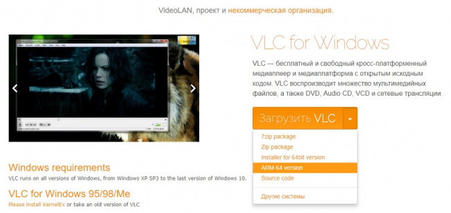  Windows 10 ARM    VLC