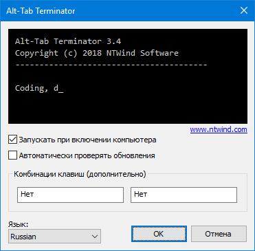 Alt-Tab Terminator 6.0 for ios download