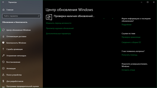  Windows 10    