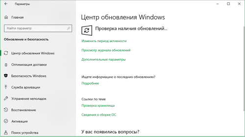  Windows 10      