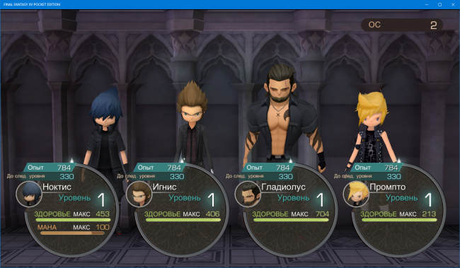 FINAL FANTASY XV POCKET EDITION      