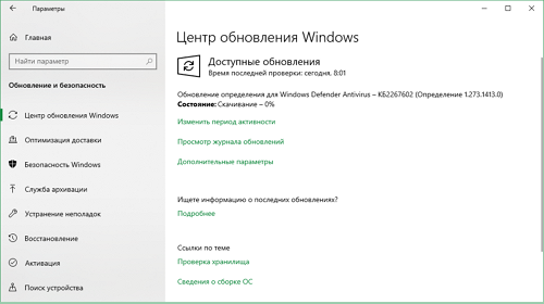  Windows 10    