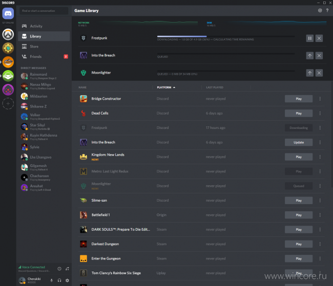  Discord    