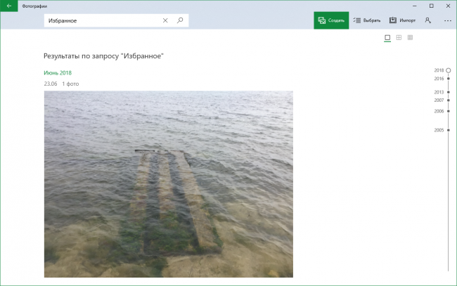 1534406050 image 6105139