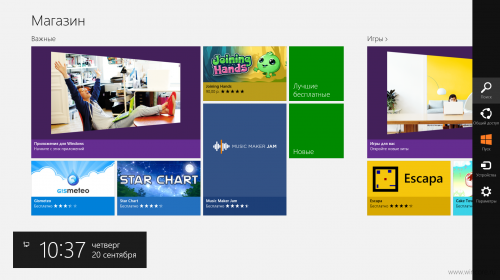Microsoft Store прекращает поддержку Windows Phone и Windows 8.x