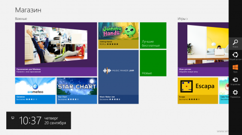 Microsoft Store   Windows Phone  Windows 8.x