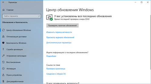 Microsoft        Windows 10