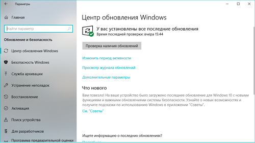  Windows 10 1709  1803   