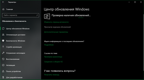    Windows 10      