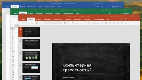 Microsoft   Office Mobile  Windows 10