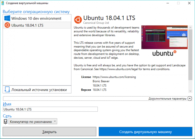  Hyper-V    Ubuntu