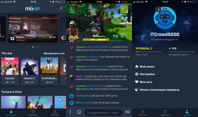  Mixer  iOS    