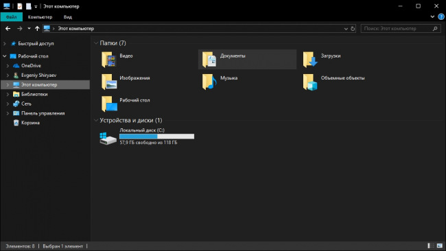 Windows Insider: новая сборка для Skip Ahead и SDK 17763