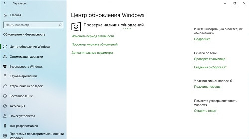 Microsoft   Windows 10 October 2018 Update