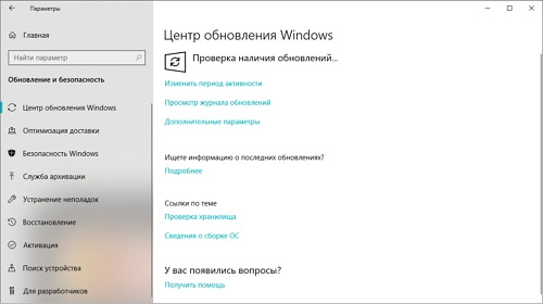 Для всех версий Windows 10 подготовлены обновления безопасности