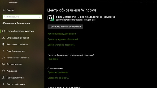 Windows Insider:        17763