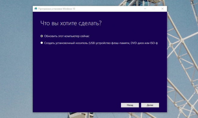 Microsoft  Windows 10 October 2018 Update