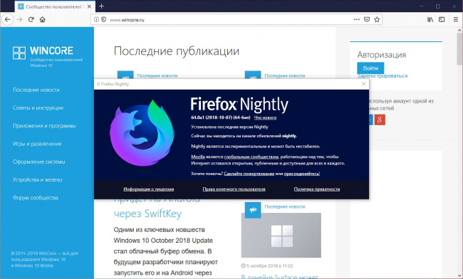 Firefox      