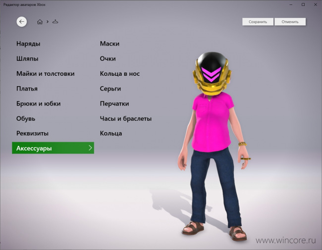 Новый редактор аватаров Xbox доступен всем пользователям Windows 10