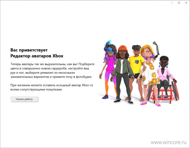    Xbox    Windows 10