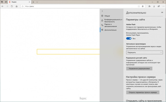 Windows 10 October 2018 Update:   Microsoft Edge