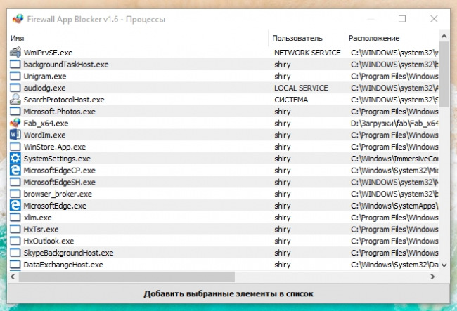 Firewall App Blocker      Windows