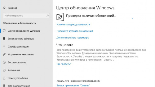  Windows 10 April 2018 Update    