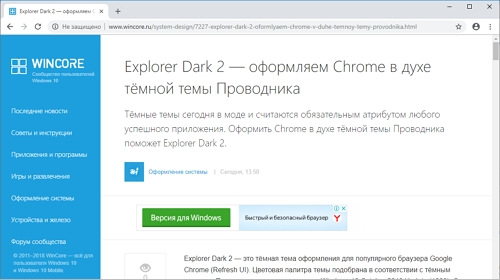 Microsoft     Chromium  ARM64