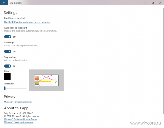 Windows Insider: улучшения для ввода, Windows Hello и приложений