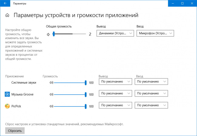  Windows 10 19H1       