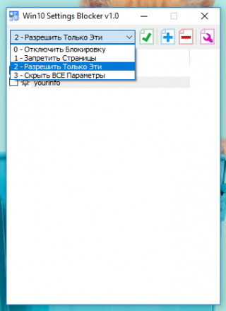 Win10 Settings Blocker     