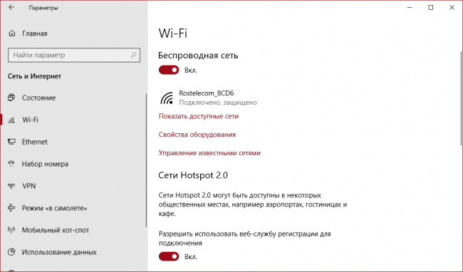 Windows 10 19H1   WPA3