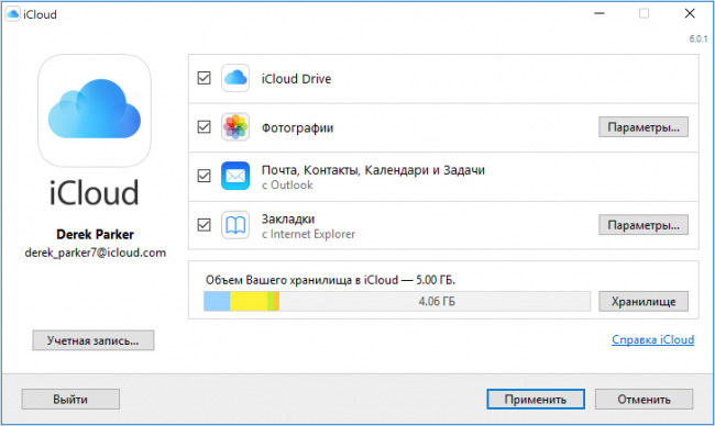 Windows 10 1809      F5 VPN  iCloud