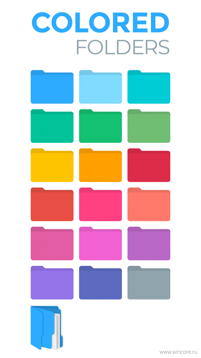 Colored Folders      